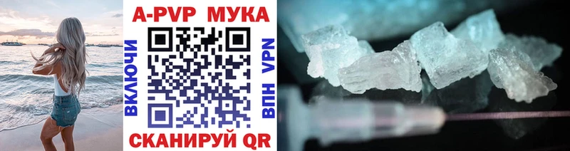 Alpha-PVP СК  Абаза 