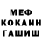 Amphetamine Розовый Renad Sagdeev