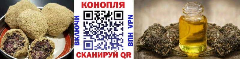 где купить наркотик  Абаза  ссылка на мегу онион  Печенье с ТГК конопля 