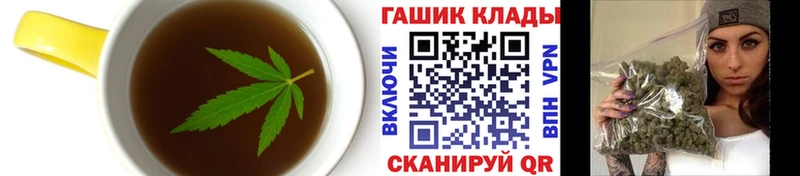 Cannafood марихуана Абаза