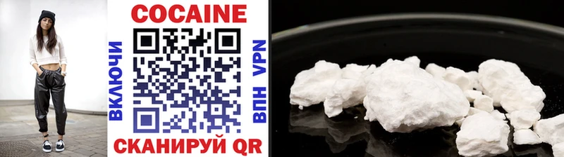 площадка формула  гидра сайт  Абаза  Cocaine 97% 