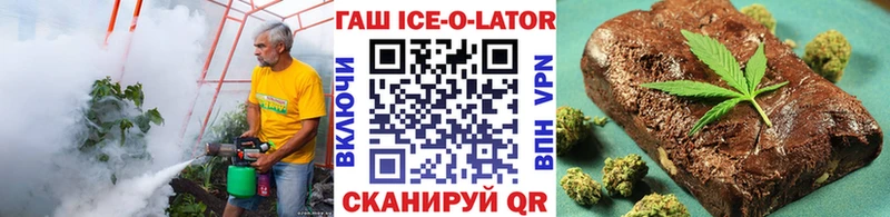 кракен рабочий сайт  что такое наркотик  Абаза  ГАШ убойный 