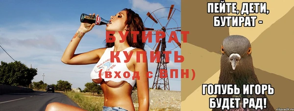 герыч Абдулино