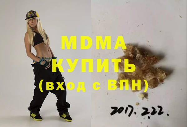 mdma Абинск