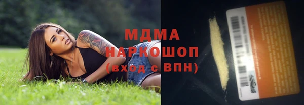 круглые Мегион