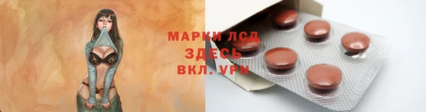 mdma Абинск