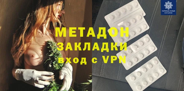герыч Абдулино