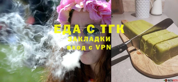 круглые Мегион