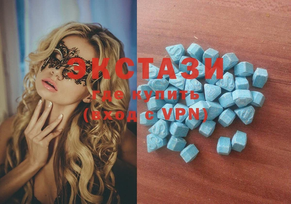 ECSTASY Медвежьегорск