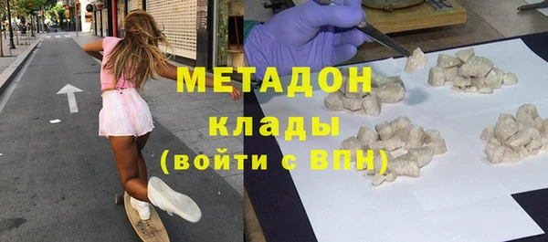 герыч Абдулино
