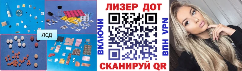 LSD-25 экстази кислота Абаза