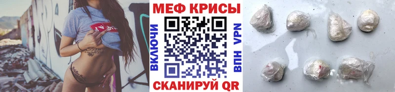 МЕФ кристаллы  мориарти наркотические препараты  Абаза 
