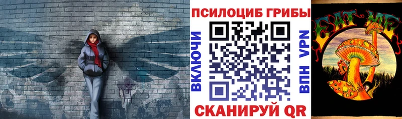 Галлюциногенные грибы MAGIC MUSHROOMS Абаза